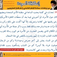 نصائح للمتزوجين حديثا (انطلاقة المودة)
